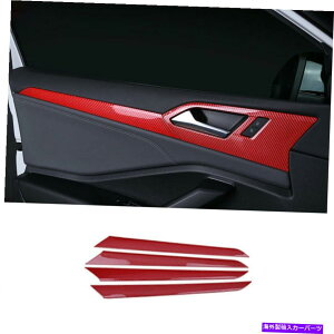 Carbon fiber Internal �t�H���N�X���[�Q���W�F�b�^MK7�̂��߂�2019�N����2021�N���b�h�J�[�{���t�@�C�o�[�h�A�C���i�[�p�l���X�g���b�v�̃g���� For Volkswagen Jetta Mk7 2019-2021 Red Carbon Fiber Inner Door Panel 
