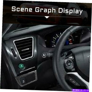Carbon fiber Internal �J�[�{���t�@�C�o�[�̂��߂Ƀz���_�V�r�b�N�N�[�y2013-2015���C�g�R���g���[���C���i�[�X�e�b�J�[ Carbon Fiber For Honda Civic Coupe 2013-2015 Light control Inner Sticker �y���s�A���i�z