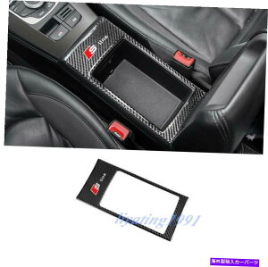 Carbon fiber Internal ۂ̒Yf@ۃCi[A[Xg{bNXCeAt[Jo[ĝ߂ɃAEfBA3 8V 14-18 Real Carbon Fiber Inner Armrest Box Decor Frame Cover Trim For Audi A3 8V 14-18