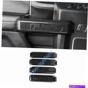 Carbon fiber Internal ABS�Y�f�@�ۃC���i�[�Ԃ̃h�A�n���h���J�o�[�g�����t�H�[�hF150 F150 2015�N����2019�N ABS Carbon Fiber Inner Car Door Handle Cover Trim For Ford F150 F-150 2015-2019 �y���s�A���i�z