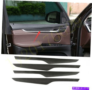 Carbon fiber Internal BMW X5��F15��X6��F16 2014�N����2018�N�̂��߂̖{���̃J�[�{���t�@�C�o�[�C���i�[�h�A�A�[�����X�g�X�g���C�v�g���� Real Carbon Fiber Inner Door Armrest Stripe trim For BMW X5 F15 X6 F16 2014-2018 