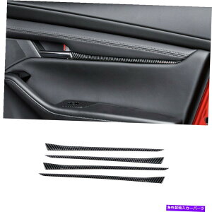 Carbon fiber Internal tBbĝ߂̃}c_3ANZ2020N2021NABSYf@ۃCi[hAXgbvJo[g4X Fit For Mazda 3 Axela 2020-2021 ABS Carbon Fiber Inner Door Strip Cover Trim 4X