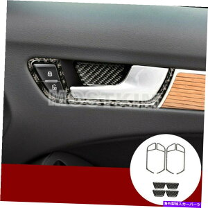 Carbon fiber Internal AEfBA4 S4 2008N2015N̂߂ɃJ[{t@Co[Ci[Ԃ̃hAnh{EgJo[8{ Carbon Fiber Inner Car Door Handle Bowl Trim Cover 8pcs For Audi A4 S4 2008-2015