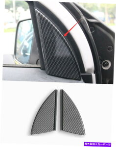 Carbon fiber Internal tH[hGNXv[[13-19pJ[{t@Co[X^CCi[hAgCAȎIȃt[ Carbon fiber style Inner Door Triangle decorative frame For Ford Explorer 13-19