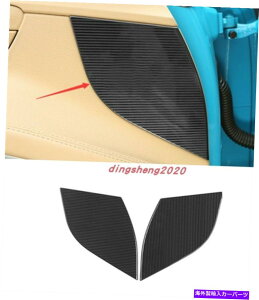 Carbon fiber Internal |VF718PC}̂߂ɃJ[{t@Co[gCAOϘg162019 Carbon Fiber Inner Door Triangle decorative frame For Porsche 718 Cayman 16-2019
