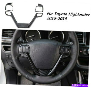 Carbon fiber Internal g^nC_[2015-2019pYf@ۃJ[Ci[XeAOzC[Jo[g Carbon fiber Car Inner Steering wheel cover trim For Toyota Highlander 2015-2019