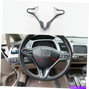Carbon fiber Internal �J�[�{���t�@�C�o�[�F�̃C���i�[�X�e�A�����O�z�C�[���{�^���J�o�[�g�����̂��߂Ƀz���_�V�r�b�N09-11 Carbon Fiber Color Inner Steering Wheel Buttons Cover Trim For Honda Civic 09-11 �y���s�A