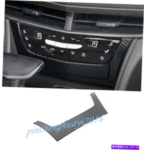 Carbon fiber Internal �J�[�{���t�@�C�o�[�C���i�[�Z���^�[�R���\�[���C���e���A�t���[���g�����ɂ��Ă̓L���f���b�NCT6 2016�N����2019�N Carbon Fiber Inner Center Console Decor Frame Trim For Cadillac CT6 2016-2