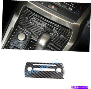 Carbon fiber Internal ۂ̒Yf@ۃCi[CDplJo[ĝ߂ɃNTXNX200T / 300H 2015N2019N Real Carbon Fiber Inner CD Panel Cover Trim For Lexus NX200T/300H 2015-2019