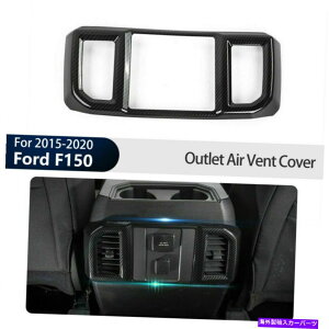 Carbon fiber Internal �J�[�{���t�@�C�o�[�C���i�[�����G�A�x���g�A�E�g���b�g�J�o�[�g�����t�H�[�hF150 F150 2015����19 Carbon Fiber Inner Rear Air Vent Outlet Cover Trim For Ford F150 F-150 2015-19 �y���s�A���i�z