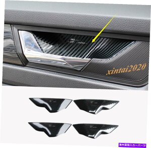 Carbon fiber Internal 4PCS�J�[�{���t�@�C�o�[�V���R�_Kodiaq 2017�N����2019�N�̃X�^�C���C���i�[�h�A�{�E���J�o�[�g���� 4PCS Carbon Fiber Style Inner Door Bowl Cover Trim For Skoda Kodiaq 2017-2019 �y���s�A���i�z