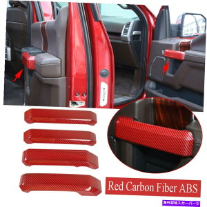 Carbon fiber Internal ���b�h�J�[�{���t�@�C�o�[ABS�C���i�[�h�A�n���h�������g�����t�B�b�g���̂��߂̃t�H�[�hF150 2015����20 Red Carbon Fiber ABS Inner Door Handle Decorative Trim Fit For Ford F150 2015-20 �y���s�A