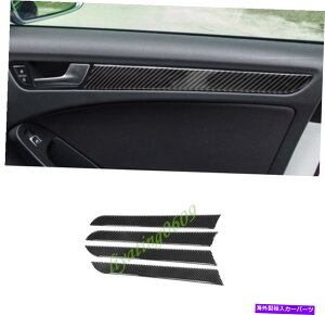 Carbon fiber Internal J[{t@Co[IȃXgbvĝ߂ɃAEfBA4 B82009N2016N Real Carbon Fiber Inner Door Decorative Strip Trim For Audi A4 B8 2009-2016
