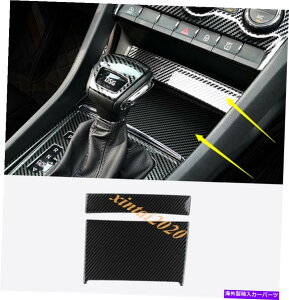 Carbon fiber Internal 2PCS�J�[�{���t�@�C�o�[�V���R�_Kodiaq 2017�N����2019�N�̂��߂ɓ����X�g���[�W�{�b�N�X�p�l���J�o�[�g���� 2PCS Carbon Fiber Inner Storage Box Panel Cover Trim For Skoda Kodiaq 2017-2019 �y���s
