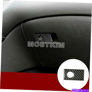 Carbon fiber Internal �J�[�{���t�@�C�o�[�C���i�[�O���[�u�{�b�N�X�{�^���g�����J�o�[�̂��߂ɃC���t�B�j�e�BQ60�N�[�y2013�N����2019�N Carbon Fiber Inner Glove Box Button Trim Cover For Infiniti Q60 Coupe 2013-201