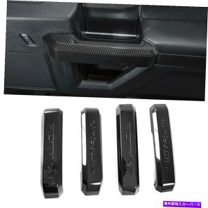 Carbon fiber Internal 2015����17�t�H�[�hF150 4�{�C���i�[�h�A�n���h���J�o�[�g�����J�[�{���t�@�C�o�[���b�N�C���e���A�p For 2015-17 Ford F150 4x Inner Door Handle Cover Trim Carbon Fiber Look Interior �y���s�A��