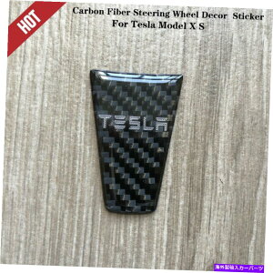 Carbon fiber Internal �J�[�{���t�@�C�o�[�C���i�[�X�e�A�����O�z�C�[���̑����J�o�[�g�����̂��߂Ƀe�X�����f��S X 2014����2020 Carbon Fiber Inner Steering Wheel Decor Cover Trim For Tesla Model S X 2014-2020