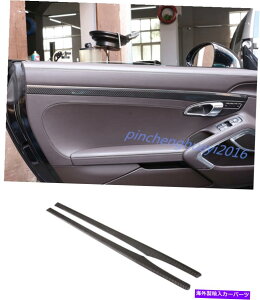 Carbon fiber Internal ���ۂ̒Y�f�@�ۃC���i�[�Ԃ̃h�A�����X�g���b�v�g�����̂��߂Ƀ|���V�F911 2013-2018 Real Carbon Fiber Inner Car Door Decorative Strip Trim For Porsche 911 2013-2018 �y���s�A���i�z