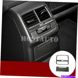 Carbon fiber Internal AEfBA4 S4J[{t@Co[Ci[GAxgAEgbggJo[2PCS 2016N2019N̂߂ For Audi A4 S4 Carbon Fiber Inner Rear Air Vent Outlet Trim Cover 2pcs 2016-2019