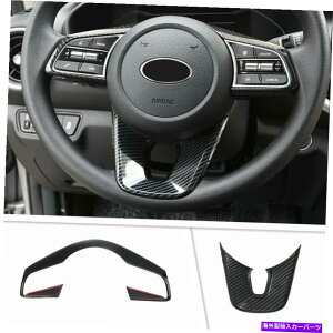 Carbon fiber Internal �N���t�H���e/ K3 2019�N����2021�N�J�[�{���t�@�C�o�[�C���i�[�X�e�A�����O�z�C�[���̑����J�o�[�g����2P�p For Kia Forte/K3 2019-2021 Carbon Fiber Inner Steering Wheel Decor Cover Trim 2P �y��