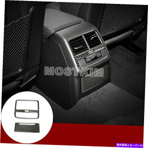 Carbon fiber Internal AEfBA4 S4 2016N2020N̂߂ɃJ[{t@Co[Ci[GAxgAEgbggJo[2PCS Carbon Fiber Inner Rear Air Vent Outlet Trim Cover 2pcs For Audi A4 S4 2016-2020
