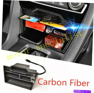 Carbon fiber Internal USBJo[Ƀz_VrbN2016-2019ƒYf@ۃCi[R\[Xg[W{bNX Carbon fiber Inner Console Storage Box with USB Cover For Honda Civic 2016-2019