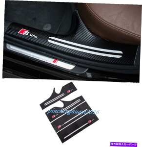 Carbon fiber Internal �A�E�f�BA6 C7 2012�N����2018�N�̂��߂ɃJ�[�{���t�@�C�o�[���U�[�����̃h�A�V���K�[�h�v���[�g Carbon Fiber leather Inner Side Door Sill Guards Plate For Audi A6 C7 2012-2018 �y���s�A���i�z