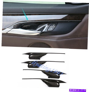 Carbon fiber Internal �J�[�{���t�@�C�o�[�C���i�[�h�A�n���h���{�E���J�o�[�g�����̂��߂�BMW X5��F15��X6��F16 2015�N����2018�N Carbon Fiber Inner Door Handle Bowl Cover Trim For BMW X5 F15 X6 F16 2015-2018 �y���s�A