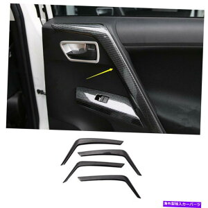 Carbon fiber Internal �g���^RAV4 2016�N����2018�N�̂��߂ɃJ�[�{���t�@�C�o�[�C���i�[�Ԃ̃h�A�A�[�����X�g�X�g���C�v�J�o�[�g���� Carbon Fiber Inner Car Door Armrest Stripe Cover Trim For Toyota RAV4 2016-2018 �y