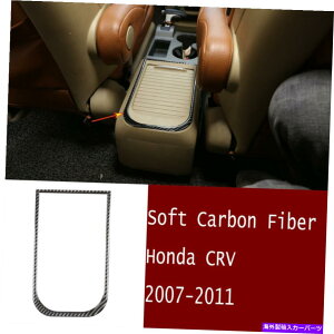 Carbon fiber Internal J[{t@Co[Ci[A[Xg{bNXplJo[tBbĝ߂̃z_CRV 2007-2011 Carbon Fiber Inner Central Armrest Box Panel Cover Fit For Honda CRV 2007-2011
