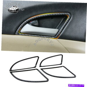 Carbon fiber Internal z_AR[h2008-12pYf@ۃeNX`Ci[hAnht[gJo[ Carbon fiber texture Inner door handle frame trim cover For Honda Accord 2008-12