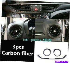 Carbon fiber Internal 2019 2020 2021�J�[�{���t�@�C�o�[�C���i�[�_�b�V���{�[�h�G�A�x���g�A�E�g���b�g�J�o�[�ɋN���t�H���e Carbon Fiber Inner Dashboard Air Vent Outlet Cover For Kia Forte 2019 2020 2021 �y���s�A��