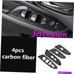Carbon fiber Internal 4XYf@ۃCi[hAEChEXCb`plJo[ɓY[m2015N2019N 4x carbon fiber Inner Door Window switch Panel Cover For Nissan Murano 2015-2019