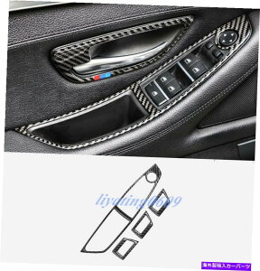 Carbon fiber Internal �J�[�{���t�@�C�o�[�C���i�[�E�C���h�X�C�b�`�p�l���J�o�[�g�����̂��߂�BMW F10 5�V���[�Y2011����2017 Carbon Fiber Inner Window Switch Panel Cover Trim For BMW F10 5 Series 2011-2017 �y���s�A��
