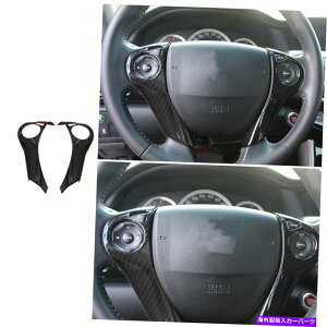 Carbon fiber Internal z_AR[h201417Yf@ۃCi[XeAOzC[XgbvJo[g2PCSp For Honda Accord 2014-17 Carbon Fiber Inner Steering Wheel Strip Cover Trim 2PCS