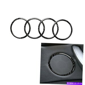 Carbon fiber Internal 4本カーボンファイバー内扉オーディオスピーカートリムのためにBMW X5 E70 X6 E71 2008年?2013年 4Pcs Carbon Fiber Inner Door Audio Speaker Trim For BMW X5 E70 X6 E71 2008-13