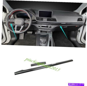 Carbon fiber Internal ABS�Y�f�@�ۃC���i�[�_�b�V���{�[�h�����X�g���b�v�g�����̂��߂ɃA�E�f�BQ5 FY 2018 2019 ABS Carbon Fiber Inner Dashboard Decorative Strip Trim For Audi Q5 FY 2018 2019 �y���s�A���i�z