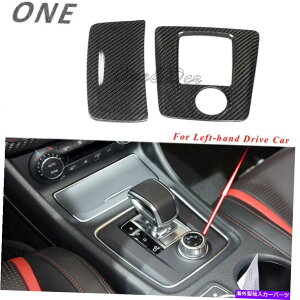 Carbon fiber Internal 2016+�����Z�f�XA45 CLA45 AMG GLA45�p�J�[�{���t�@�C�o�[�M�A�{�b�N�X�p�l�����T���E���h�g���� Carbon Fiber Gear Box Panel&Surround Trim for 2016+ Mercedes A45 CLA45 GLA45 AMG �y���s�A���i�z
