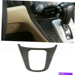 Carbon fiber Internal J[{t@Co[Ci[ϑ{bNXXebJ[Jo[tBbĝ߂̃z_CRV CRV 2007N2011N Carbon Fiber Inner Gear Shift Box Sticker Cover Fit For Honda CRV CR-V 2007-2011