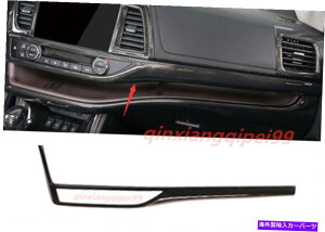 Carbon fiber Internal g^nC_[2015-2019pYf@ۃCi[R\[plg Carbon fiber Inner Middle Console Panel Trim For Toyota Highlander 2015-2019