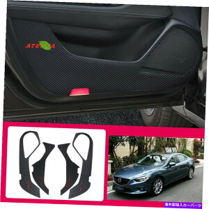 Carbon fiber Internal }c_6AeU2020pYf@ۂ́AA`LbNplgJo[4{ Carbon fiber inner door Anti-kick panel trim cover 4pcs FOR Mazda 6 Atenza 2020