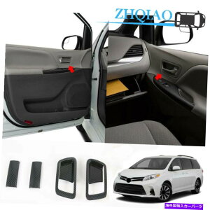 Carbon fiber Internal 4PCSJ[{t@Co[bNCi[hAnhJo[g̓g^VGi20152020ɓK܂ 4PCS Carbon Fiber Look Inner Door Handle Cover Trim Fits Toyota Sienna 2015-2020