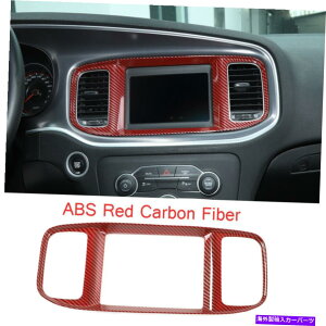 Carbon fiber Internal ���b�h�J�[�{���t�@�C�o�[ABS�C���i�[GPS�i�r�Q�[�V�����p�l���g�����ɂ��Ă̓_�b�W�`���[�W���[2015-2020 Red Carbon Fiber ABS Inner GPS Navigation Panel Trim For Dodge Charger 2015-2020