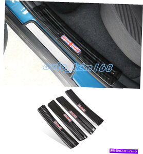 Carbon fiber Internal ~jN[p[Jg[}F60̂߂ɃJ[{t@Co[̃hAVK[hv[g Carbon Fiber Inner Side Door Sill Guards Plate For Mini Cooper Countryman F60