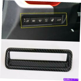 Carbon fiber Internal カーボンファイバーブラックインナーヘッドライトのスイッチボタントリムトヨタRAV4 2019年から2020年 Carbon Fiber Black Inner Head Light Switch Button Trim For Toyota RAV4 2019-2020