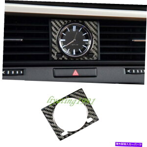 Carbon fiber Internal ۂ̒Yf@ۓNbNt[Jo[ĝ߂ɃNTXRX350 450H 2016N2019N Real Carbon Fiber Inner Clock Frame Cover Trim For Lexus RX350 450H 2016-2019