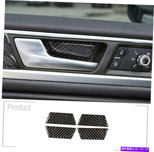 Carbon fiber Internal VWgDAO2011-2018\tgJ[{t@Co[Ci[Ԃ̃hAnh{EgJo[̂߂ For VW Touareg 2011-2018 Soft Carbon Fiber Inner Car Door Handle Bowl Trim Cover