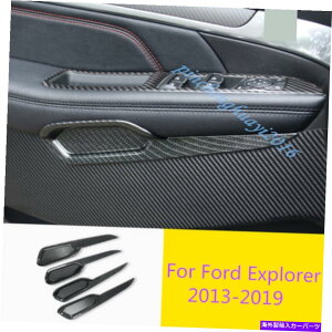 Carbon fiber Internal tH[hGNXv[[13-19̂߂ɃJ[{t@Co[Ci[Ԃ̃hAA[XgJo[g Carbon Fiber Inner Car Door Armrest Decor Cover Trim For Ford Explorer 13-19
