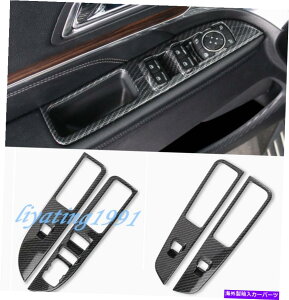 Carbon fiber Internal ABS�Y�f�@�ۃC���i�[�E�C���h�X�C�b�`�p�l���J�o�[�g�����t�H�[�h�G�N�X�v���[���[2016����19 ABS Carbon Fiber Inner Window Switch Panel Cover Trim For Ford Explorer 2016-19
