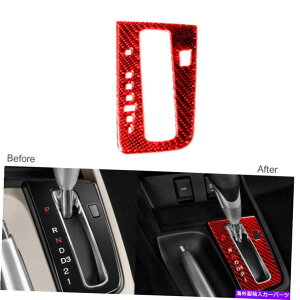 Carbon fiber Internal �J�[�{���t�@�C�o�[�C���i�[�ϑ��{�b�N�X�p�l���g�����X�e�b�J�[�̂��߂Ƀz���_�V�r�b�N�N�[�y13-15 Carbon Fiber Inner Gear Shift Box Panel Trim Sticker For Honda Civic Coupe 13-15 �y���s�A��